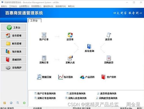 省時省力，工作更輕松 5款優秀電腦辦公軟件推薦與計算機軟件開發新趨勢